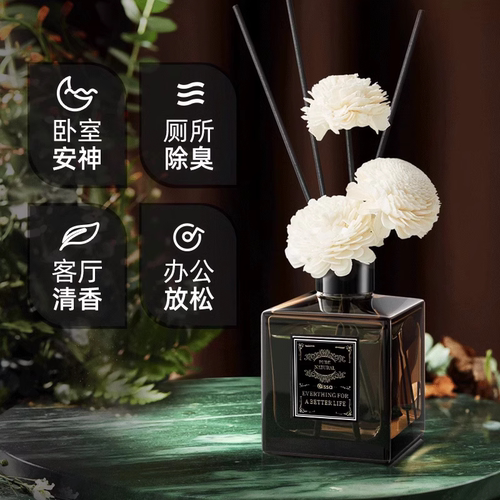 香薰精油家用室内持久除臭