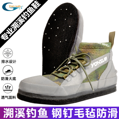2025新款涉水钓鱼鞋防滑溯溪鞋子
