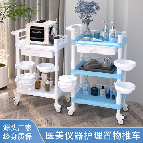 多功能三层美容美发仪器护理推车