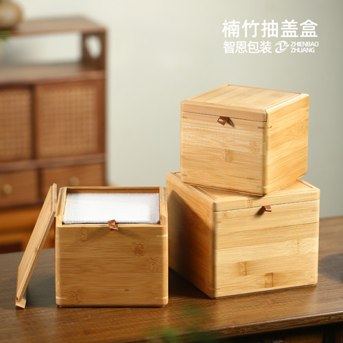 楠竹全竹子外包装盒自营自产