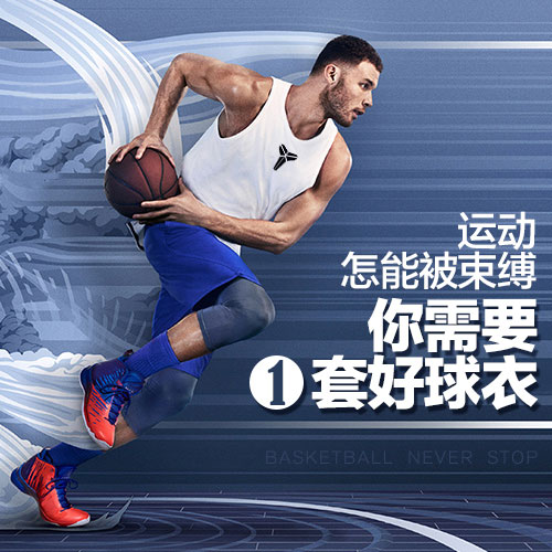 survêtement sport - Ref 564627 Image 3