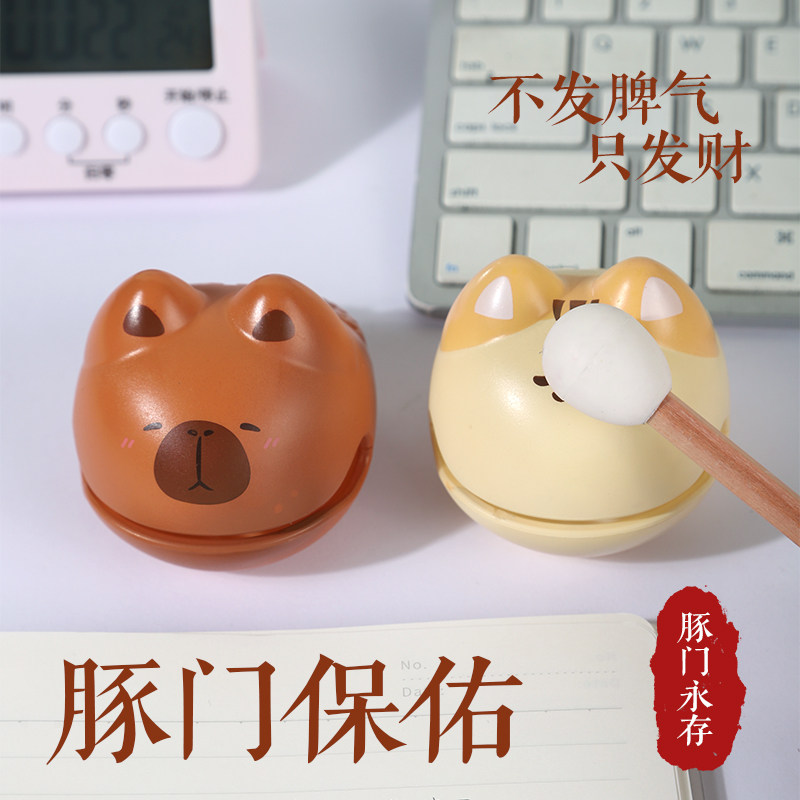 木鱼铅笔橡皮文具套装桌面摆件装饰情绪稳定神器儿童学生解压礼物