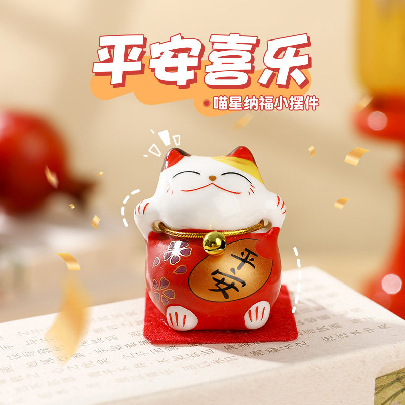 招财猫迷你摆件工位办公桌面创意小摆设新年可爱治愈车载装饰品,家居饰品,桌面摆件,淘宝优惠券,粉丝福利购,淘宝优惠卷