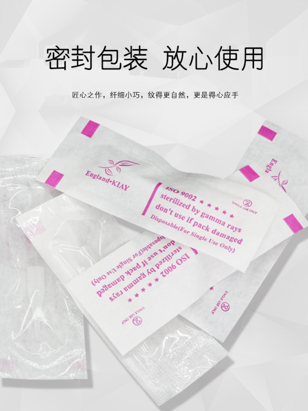 纹绣机器针头针帽纹绣半抛机专用单针排七圆三针漂唇小号针帽