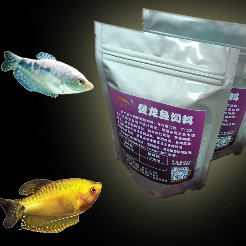 鱼饲料微粒增艳壹宠颗粒曼龙鱼