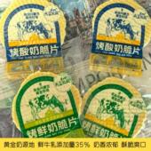天蓝牧风烤酸奶脆片原味蜂蜜酸奶蜂蜜酥脆鲜烤奶皮内蒙奶制品零食