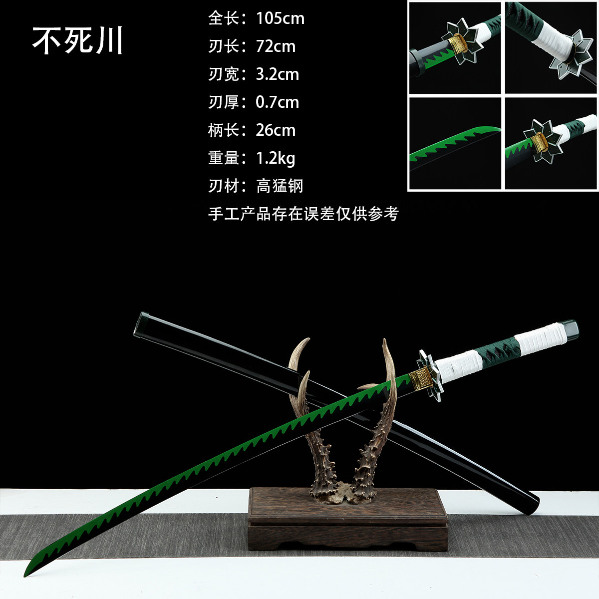 不死川实弥鬼灭之刃日轮刀动漫cos武器剑收藏摆件金属刀剑未开刃