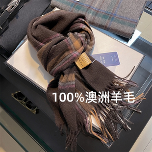 新款澳洲羊毛格子围巾女冬季时尚百搭男女款保暖情侣围脖披肩