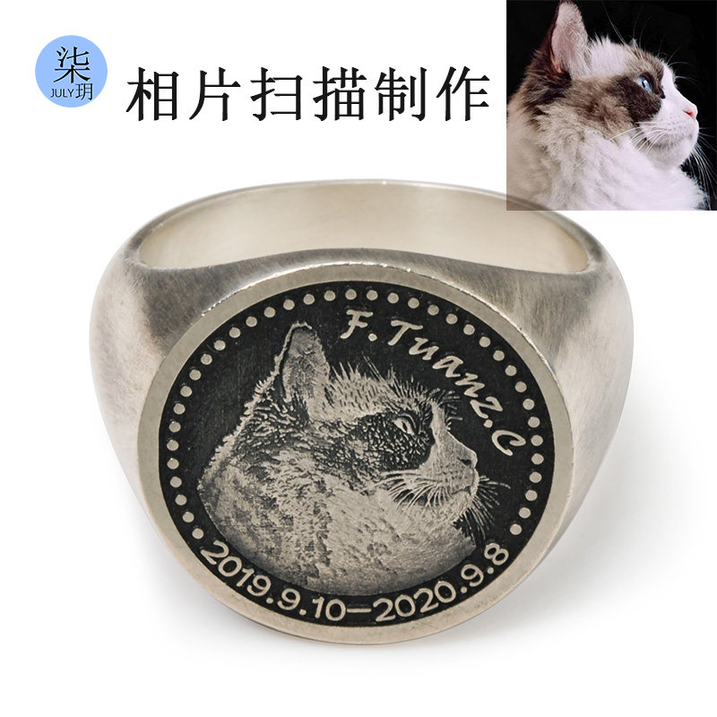 柒玥 相片纪念定制戒指 男女 圆形复古925银食指照片肖像扫描刻字