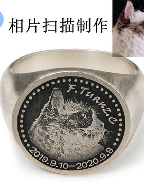 圆形复古925银照片刻字戒指定制