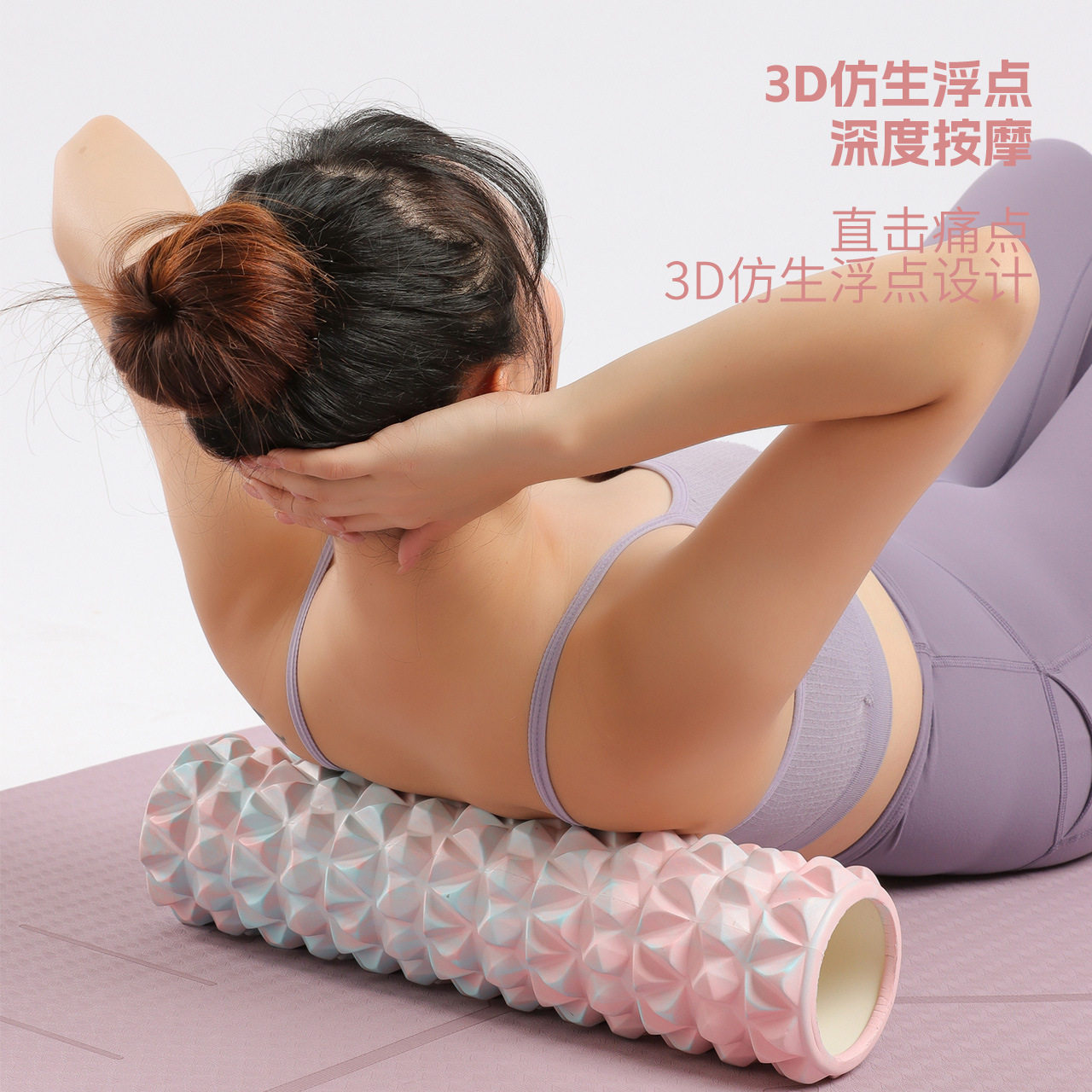 泡沫轴狼牙棒瑜伽柱EVA琅琊小腿空心滚轴滚背肌肉筋膜放松按摩器,运动/瑜伽/健身/球迷用品,泡沫轴,淘宝优惠券,粉丝福利购,淘宝优惠卷