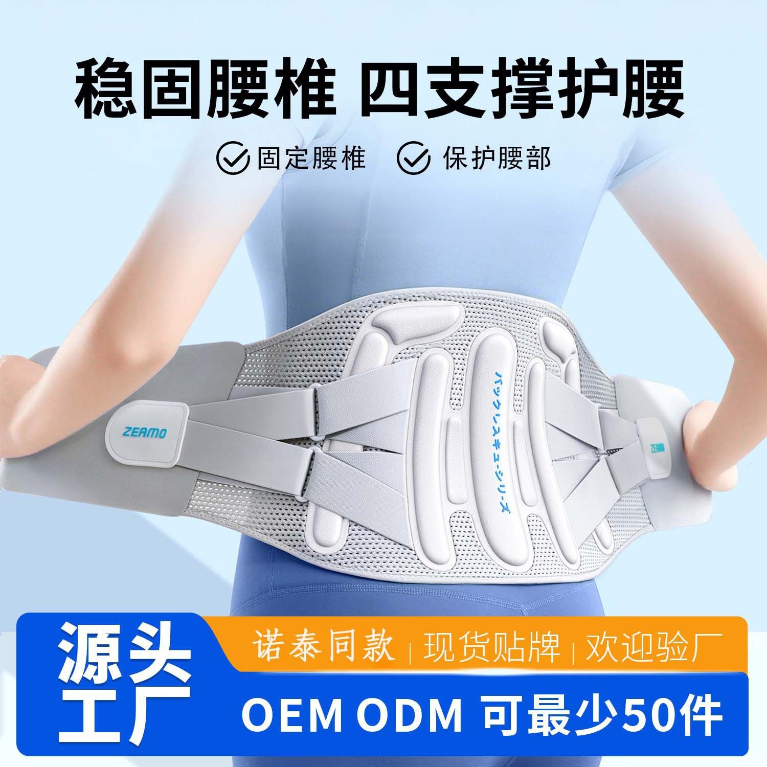 腰部支撑护腰带男女士健身运动束腰跑步训练收腹带腰间盘劳损突出,运动/瑜伽/健身/球迷用品,其他运动护具,淘宝优惠券,粉丝福利购,淘宝优惠卷