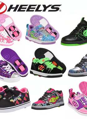 双轮初学款heelys送运费险