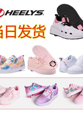 heelys暴走鞋轮滑飞行轱辘代步鞋