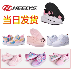 heelys暴走鞋轮滑飞行轱辘代步鞋