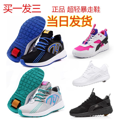 送运费险轮子终身包换