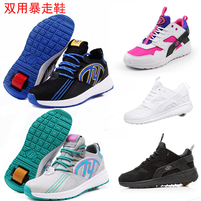 暴走鞋品牌排行榜前十名