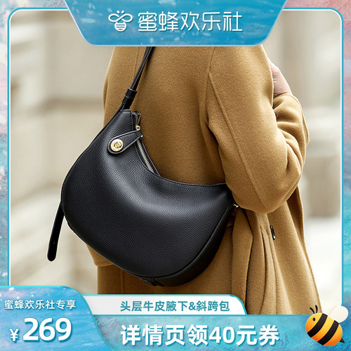 2024新款秋冬时尚通勤妈妈包