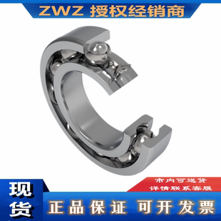 6207 6206 6208 深沟球轴承6205 ZWZ瓦轴正品