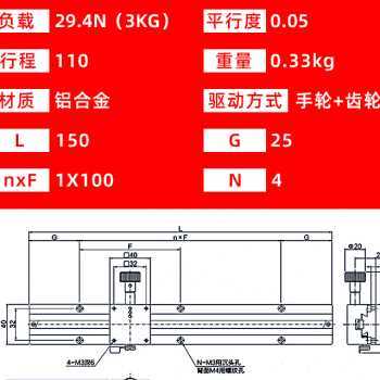 厂促X轴燕尾槽平台LWX4025长行程手动位移精密微调滑台齿轮齿条品