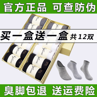 织语品优大时代防臭袜正品包邮全棉男女同款抗菌长袜短袜中筒袜子