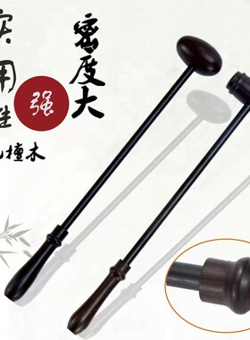 紫光檀健身捶 乌木按摩器木质敲背锤紫光檀鸭蛋捶厂家直销