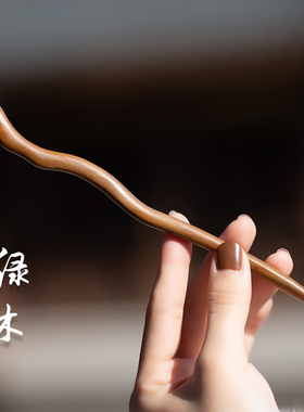 绿檀木簪子发簪新中式女古风木质发钗盘发手工簪子感木簪