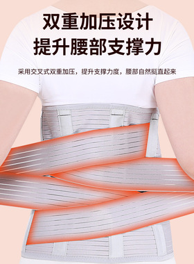 加宽32cm灰全弹力腰围透气护腰加高腰椎固定带塑型腰椎钢板腰带
