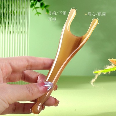 天然高原牦牛角眼部按摩器拨筋棒通用对眼点穴面部经络疏通通络