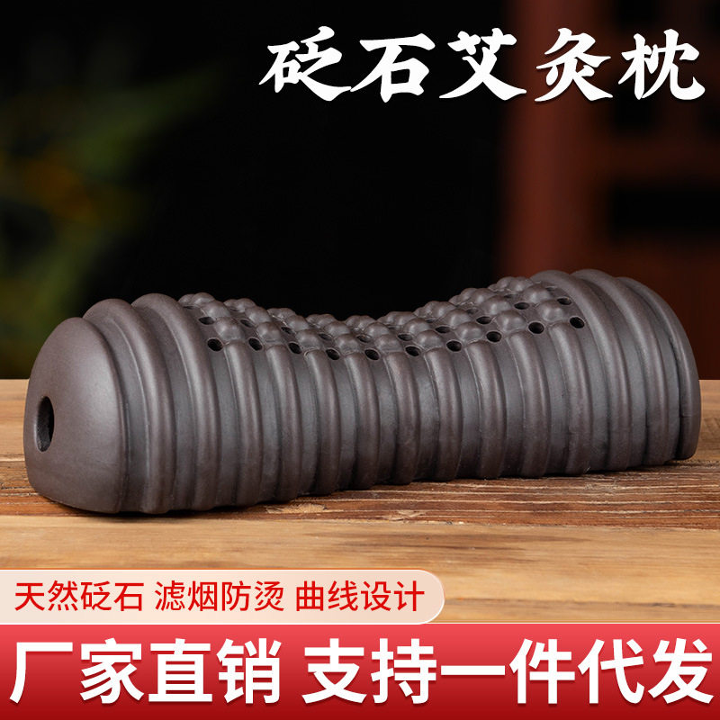 砭石枕头颈椎枕 艾灸器具肩颈牵拉理疗家用热敷脖子富贵包艾灸枕