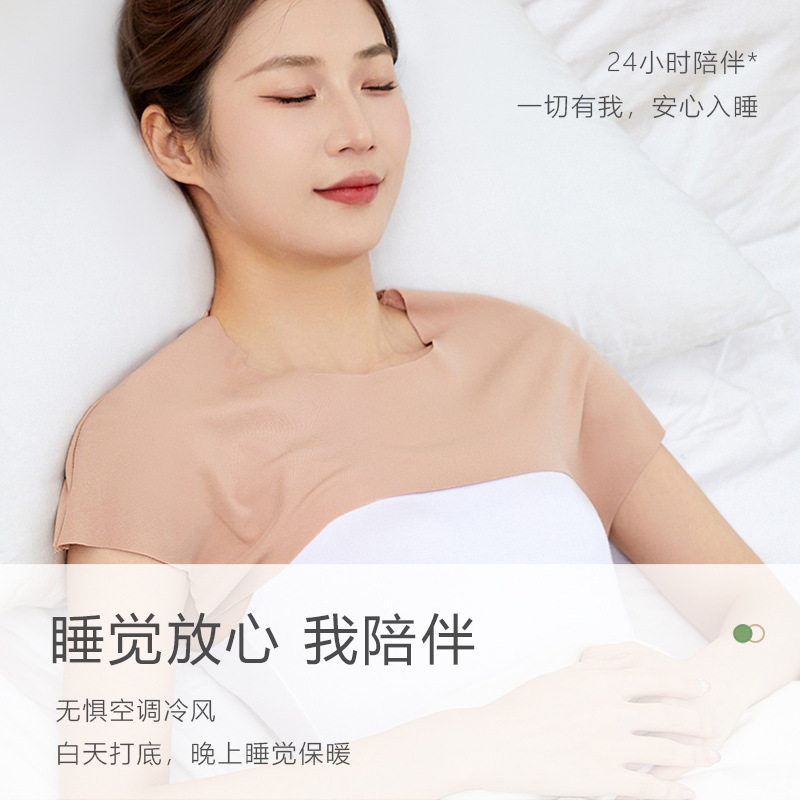 夏季莫代尔护肩  空调房防寒打底月子畏寒护肩护颈睡觉弹力保暖,居家日用,肩部防护用品,淘宝优惠券,粉丝福利购,淘宝优惠卷