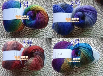 清仓纯羊毛中粗长段染渐变彩虹线
