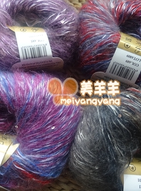 高档进口lanasstop迷彩亮片外套