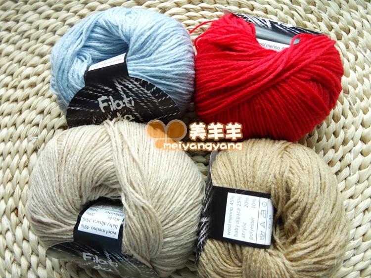 意大利进口美丽诺羊驼链条毛线中粗披肩围巾外套开衫套衫宝宝毛线|ruв категории Аксессуары, швейной ткань, шерсть - от Buy2taobao.com для оказания профессиональной услуги покупки агента Taobao