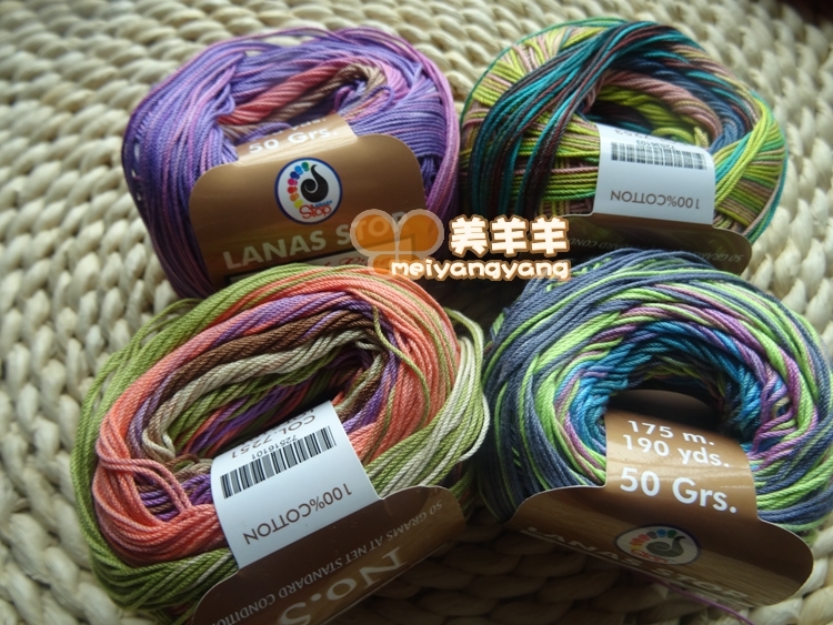 西班牙进口长段染渐变