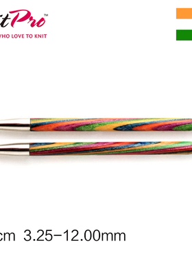 清仓Knitpro Symfonie 进口彩木针毛衣针可拆环针针头 正品编织