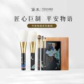黛末X晃佑堂联名平安物语化妆刷大师级专用动物毛散粉刷刷眼影刷