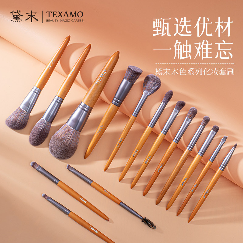 texamo /��ĩ15֧ľɫ��װˢɢ��ˢ��ͼ