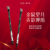 Texamo 黛末婵绢斜角鼻影刷斜头修容刷阴影刷侧影羊毛刷子