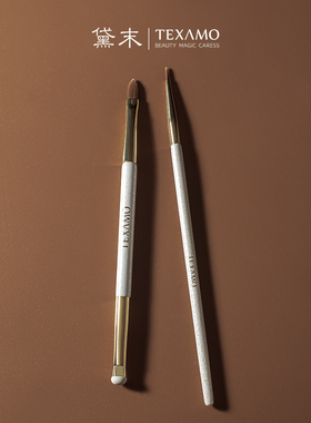 Texamo/黛末A134双头遮瑕刷海绵头遮暇刷痘印黑眼圈法令纹化妆刷