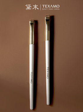 Texamo/黛末玉丸A156刀锋眼线刷超薄斜角眉刷眼部卧蚕眉粉化妆刷