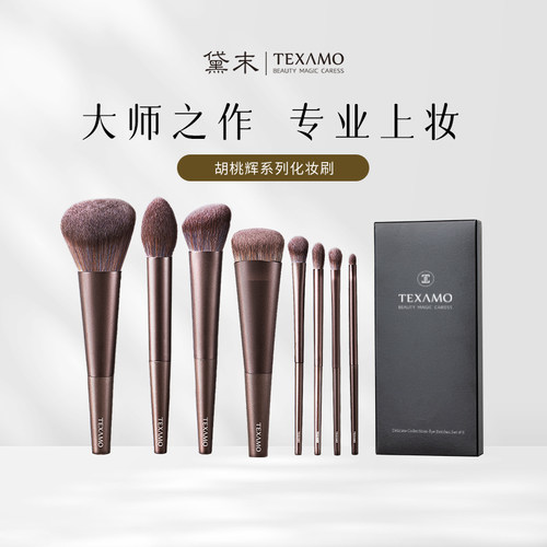 意大利大师之作 匠心独具艺术刷具