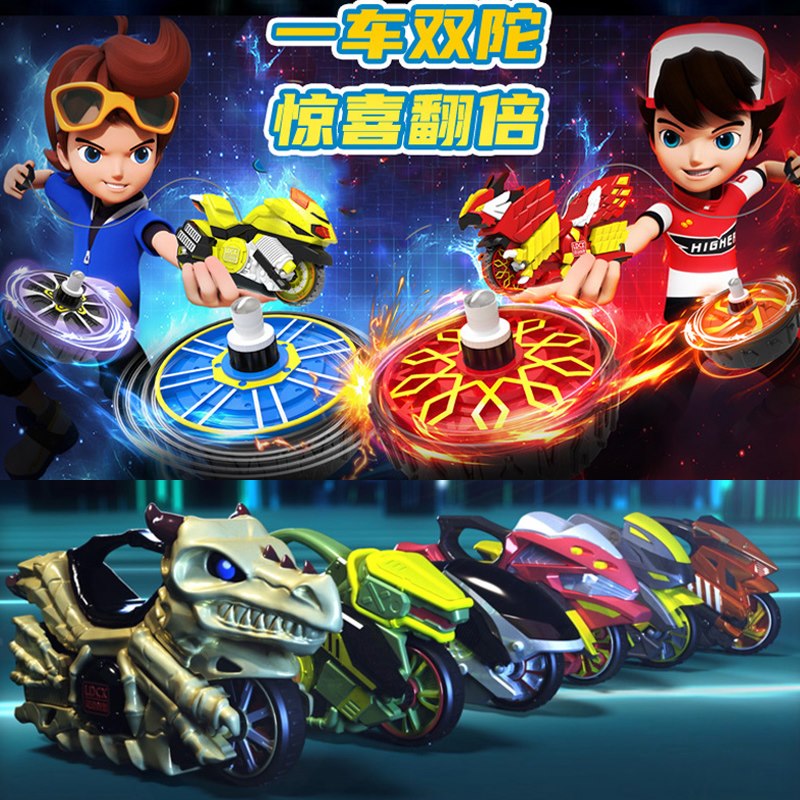 新款音速骑士魔幻陀螺5代第五季正版音速骑士陀螺玩具