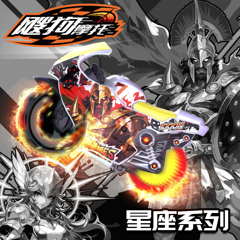 2026新款爱动飕摩托车飕