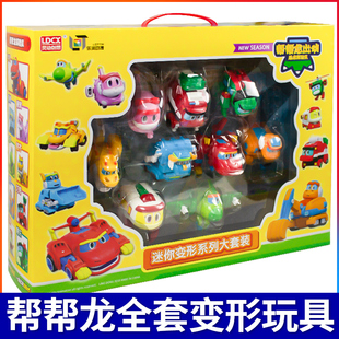 灵动创想帮帮龙出动探险队全套变形玩具玩具机甲五合体恐龙工程车