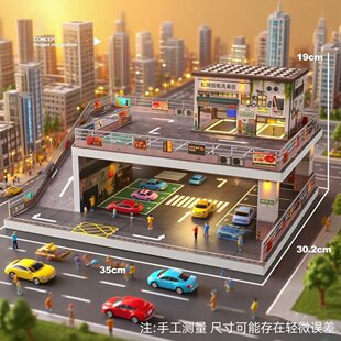 卡威双层坡道停车场1比64车模展示盒适用tomy多美卡合金车模摆件