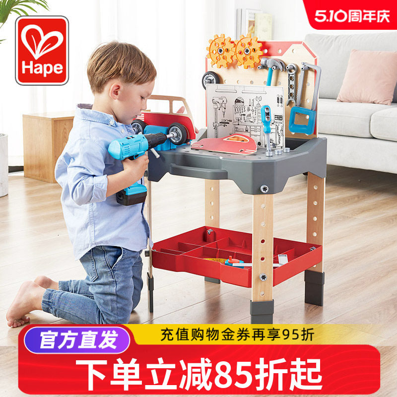 Hape汽车维修服务工作台