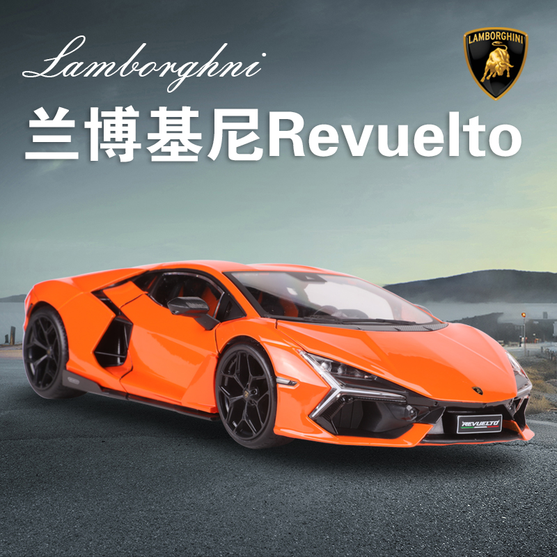 美驰图118兰博基尼Revue