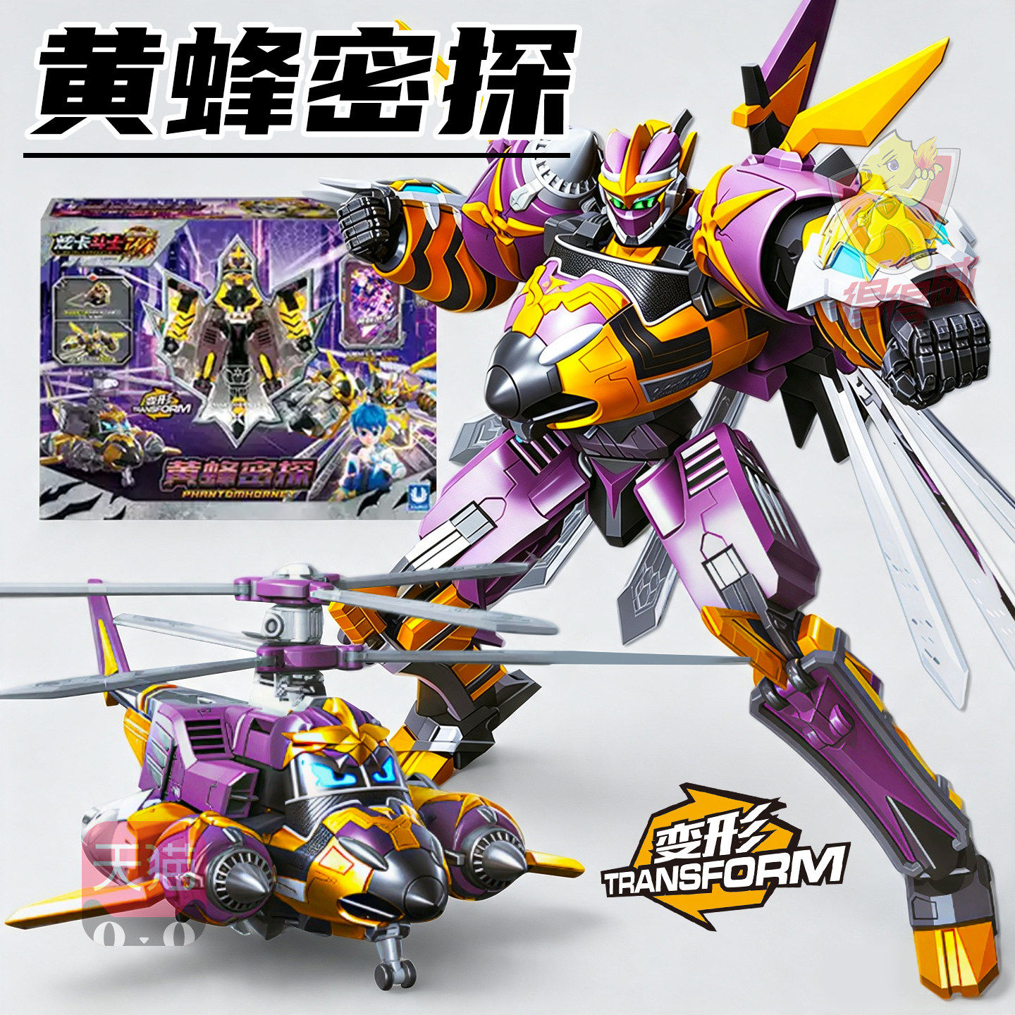 黄蜂密探炫卡斗士4W荒野