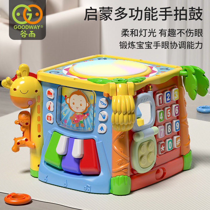 谷雨六面体幼儿玩具1一3